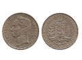 Moneda de 2 Bolivares de 1967.jpg