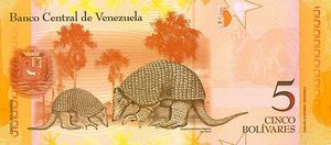 5 bolivares fuertes reverso.jpg