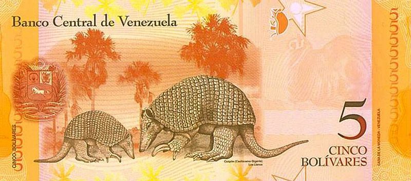 Archivo:5 bolivares fuertes reverso.jpg