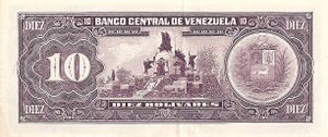 Billete de 10 Bolivares de 1992 reverso.jpg