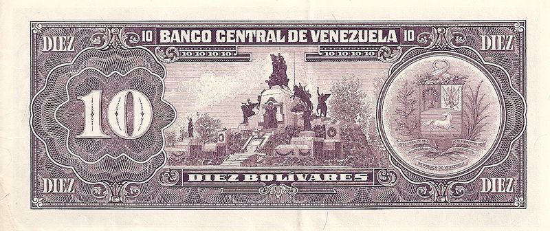 Archivo:Billete de 10 Bolivares de 1992 reverso.jpg