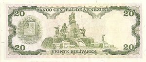 Billete de 20 Bolivares de 1998 reverso.jpg