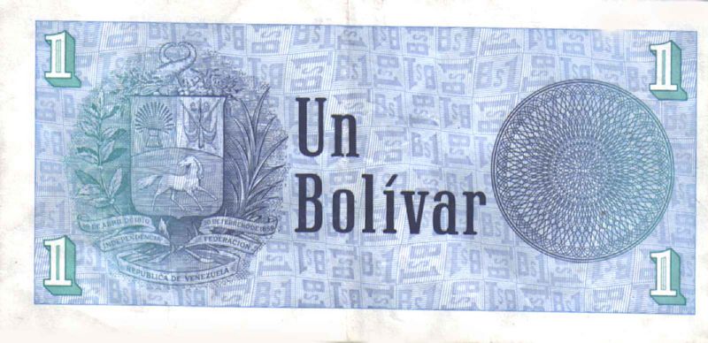 Archivo:Billete de 1 Bolivar de 1989 reverso.jpg