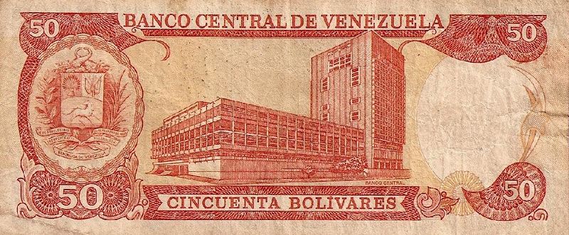 Archivo:Billete de 50 Bolivares de 1990 reverso.JPG