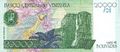 Billete de 20000 Bolivares de 1998 rnverso.JPG